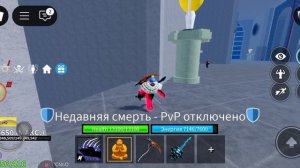 как получить соу гитару в блокс фрукт!