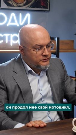 ЛЮДИ Без страха — подкаст Марии Дунаевой