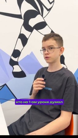 «Программирование — это не магия, а логика!» 😎