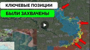 Освободили  3 села в Харьковской области,продвижение в ДНР.