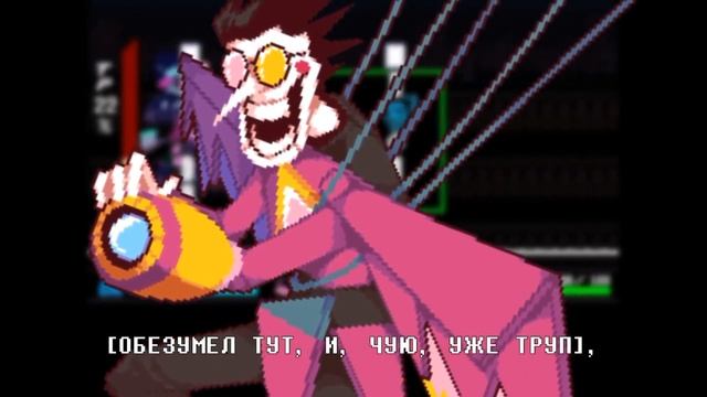 у Криса шиза? кто злодей 3 главы смотреть онлайн