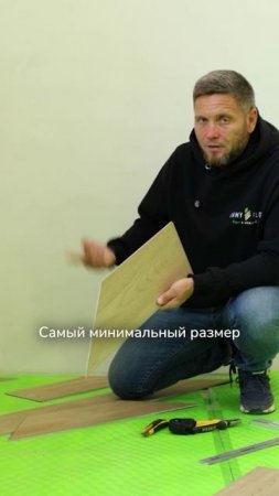 ❗️Ещё одна распространённая ошибка при диагональной укладке кварцвинила!