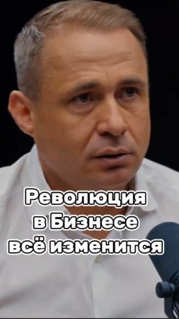 Революция в бизнесе #оскархартманн #бизнес #заработок #мотивация #успех #рутуб
