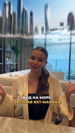 Предлагаю купить недвижимость в Дубае