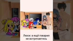 Реакция на шипы хвост феи