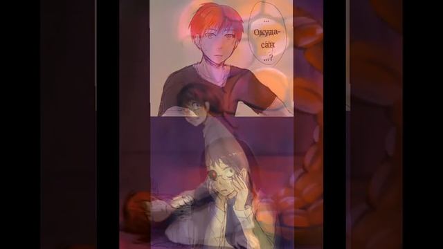 Комикс #6 [Карма/Окуда] смотреть онлайн