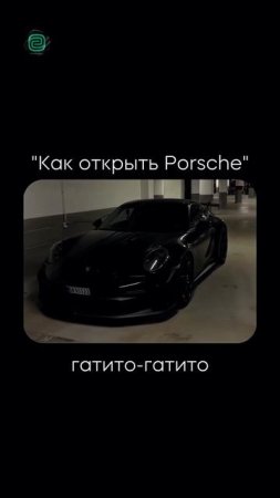 НЕ ПОКУПАЙ НОВЫЙ АВТО! ПИШИ НАМ, НАЙДЕМ ДЕШЕВЛЕ!

#автоприколы #автоюмор #автомемы #мемы #приколы