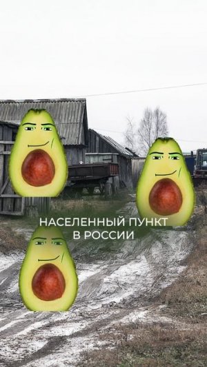 С чего вы взяли, что авокадо полезно? #медицина #питание #продукты