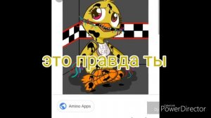 Комикс той чика + олд бонни конец