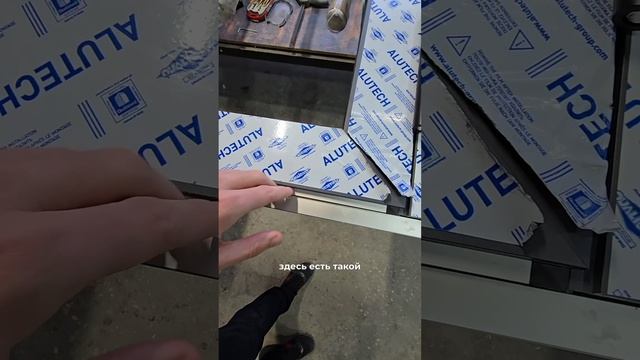 Ответная створка двупольной двери