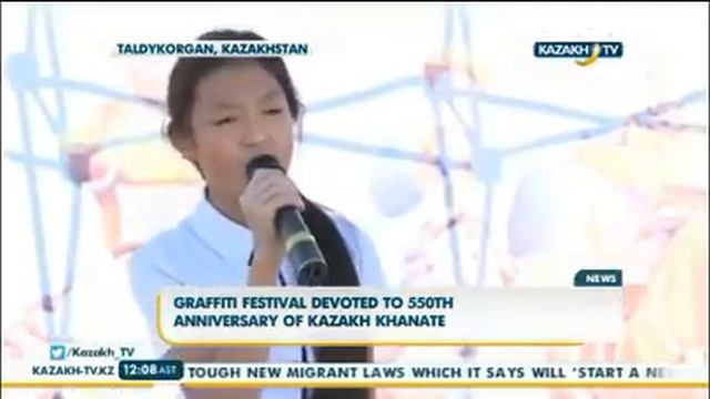 Қазақ хандығының 550 жылдығына арналған граффити фестиваль смотреть онлайн