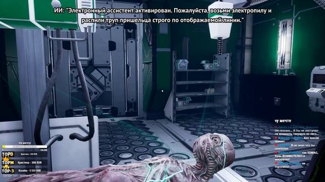 ЧЁРНЫЙ ЮМОР, ИНОПЛАНЕТЯНЕ, ПРОТОКОЛ. - Protocol [Стрим, Первый взгляд, Прохождение]