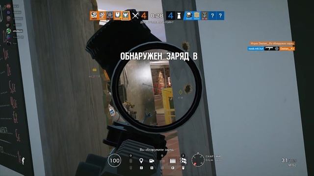 [Tom Clancy's Rainbow Six Siege] - Без приколов - {#2}