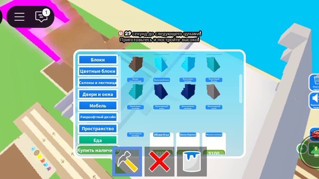 Строю дом Леди Лески (3 часть) 🩷🩷 смотреть онлайн