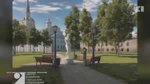 В Петропавловском парке в Ярославле возродится «Голландский сад»