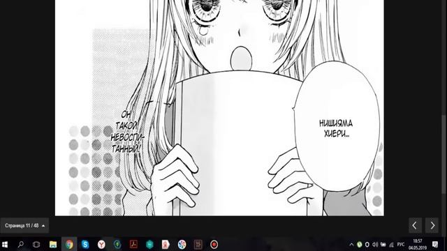 Озвучка манги ~Любовь цыпленка~ 1-1 смотреть онлайн