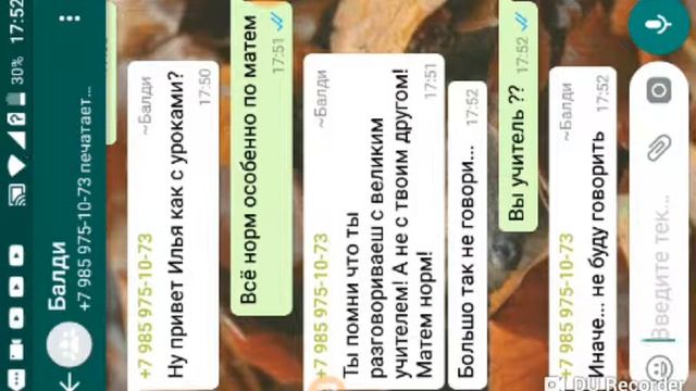 Переписка Балди и Ильи смотреть онлайн