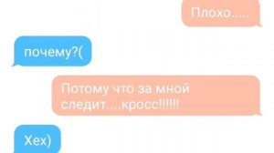 Переписка братьев Дрима и Найтмера