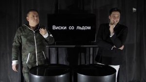 РОЗЫГРЫШ ЗВЁЗД, ПРОДЮСЕР КОЗЫРЬ АЛЕКСАНДР / ШОУ Шведский тест #9