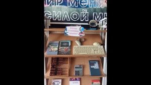 Обзор выставки