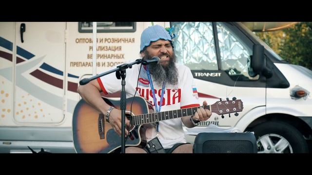 Абуна Фест. Гимн караванеров. ABUNAFEST