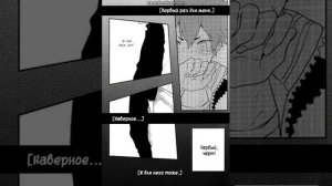 Манга Вкус Лимона/// Люблю вас мои няши ///