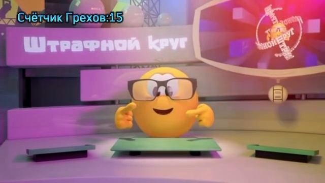 Колобанга Все грехи и ляпы 1 серия. смотреть онлайн