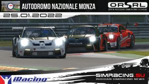 ORSRL Porsche Cup 2021: Event 9 - Autodromo Nazionale Monza - Grand Prix