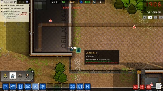Prison Architect построил тюрьму (чясть 1)