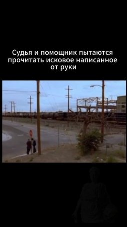 Когда почерк не очень