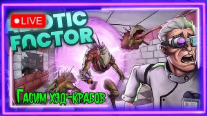 🔥Щупаем🤏 👾Ретро 🧪Выживачь в стиле Half-Life @KetsuNeko🐾