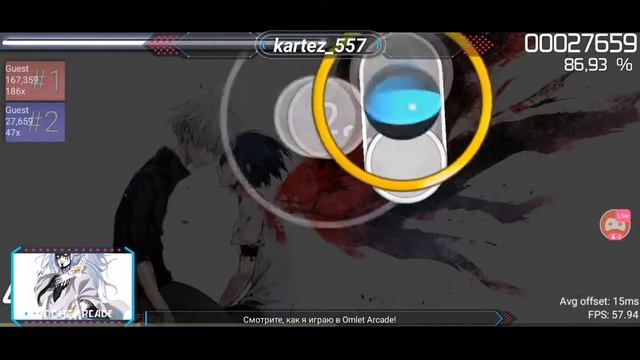 Смотрите мой стрим по "osu!droid" в "Omlet Arcade"!