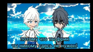 любовь демона 2 часть/пикуро/шип/любовка)