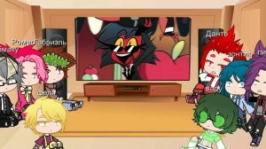 реакция 13 карт на адского босса