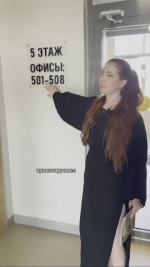 Как нас найти?