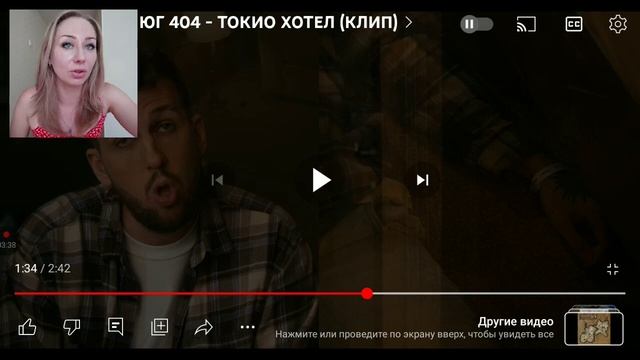 BOOKER ft. ЮГ 404 Токио Хотел Реакция и комментарии ))