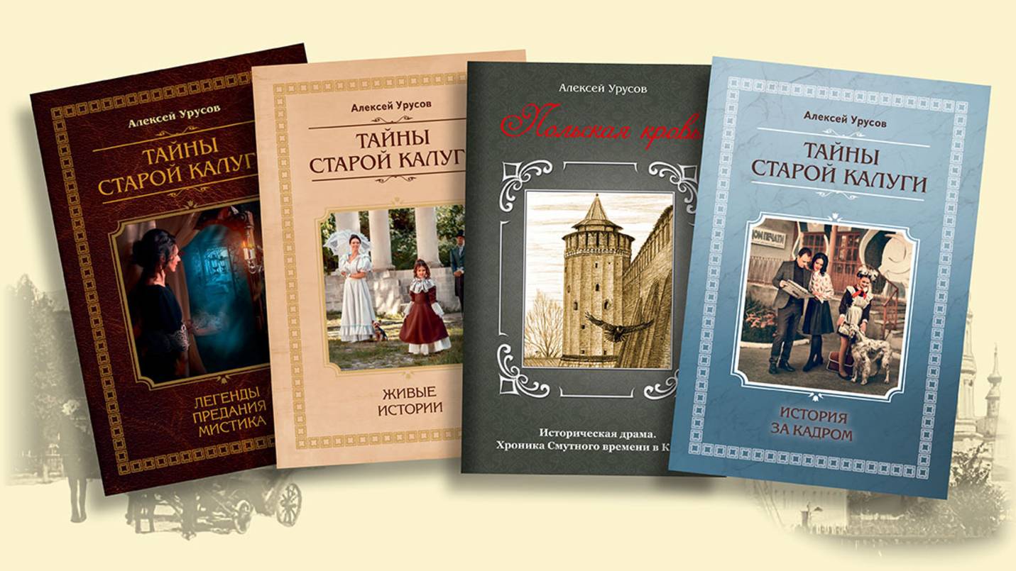 Творческая встреча с Алексеем Урусовым!!! смотреть онлайн