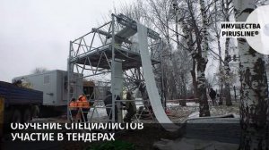 Презентация PIRUSLINE