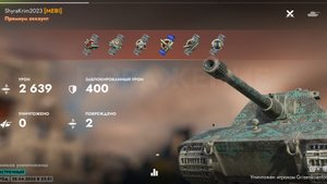 Е-100, Жемчужный город.