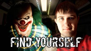 ИЩУ СЕБЯ.../FILD YOURSELF/
