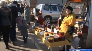 27 января – очередная сельхоз ярмарка