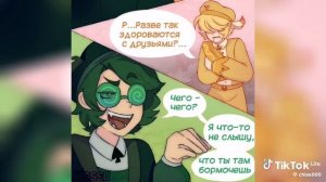 13карт #комикс игра в дурака #озвучка