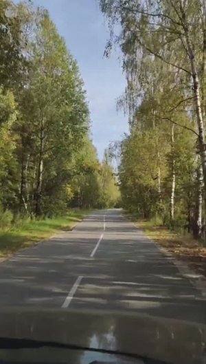 Когда Дорога В Кайф.