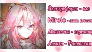 плейлист моих любимых песен 🎧💫
(1 часть)