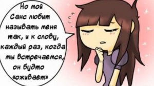 Комикс •~|Спасение мультивселенных|~• 4 часть