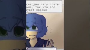 Отголоски воспоминаний 4 часть