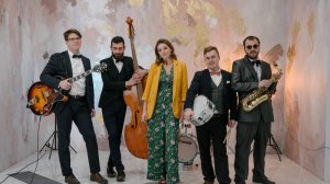 Jazz Retro Band "Близкие Люди"