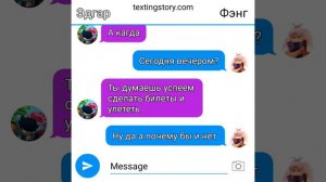 Эдгар и Фэнг шип 4/?