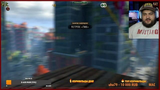 ДАЛ ДАЛ ДАЛ УШЕЛ  DYING LIGHT 2 Stay Human  В ПРЯМОМ ЭФИРЕ НА СТРИМЕ ПРОШЕЛ. ВОЗВРАЩЕНИЕ FAT PLAY №