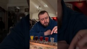 дегустация